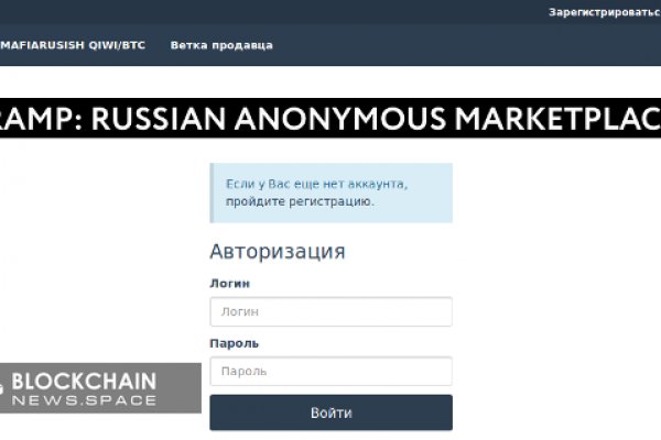 Открыть даркнет