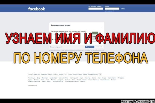 Сайты типа гидры