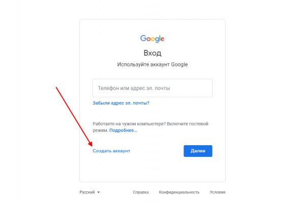 Гидра сайт зеркало рабочее
