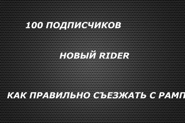 Что продает кракен