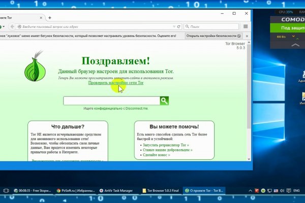 Блэкспрут атака