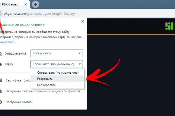 Кракен рабочее на сегодня сайт