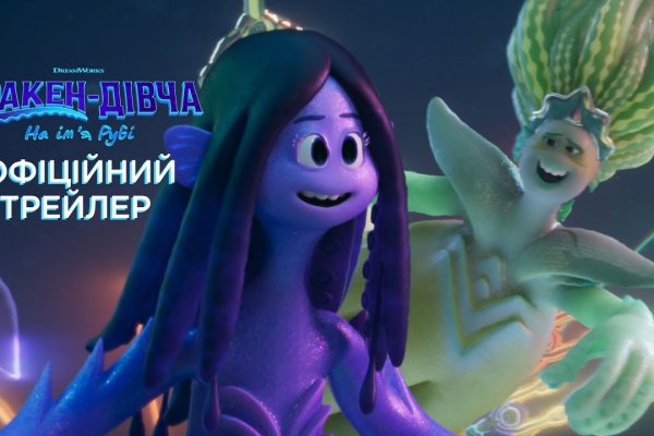 Что продает кракен