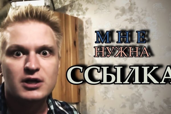 Кракен зеркало 2025