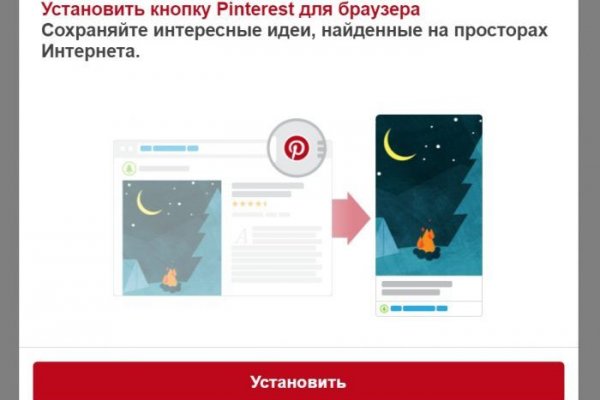 Блэкспрут тор хыдра клуб онион ком