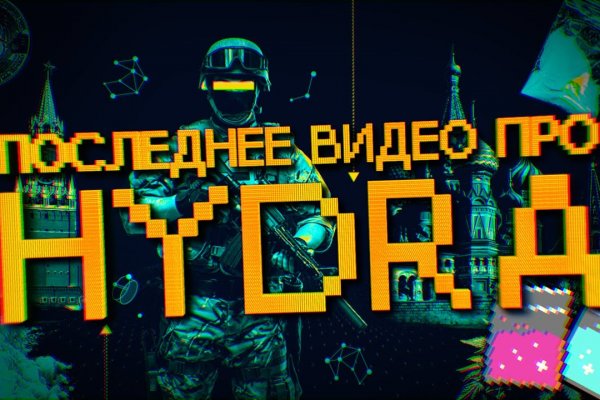Как залить фото на гидру с телефона