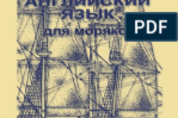 Гидра через тор 6