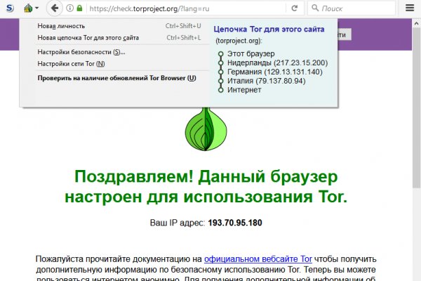 Как пишется сайт гидры