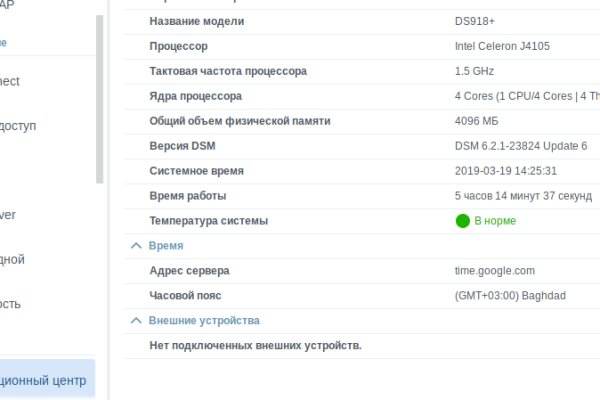 Kraken адрес onion