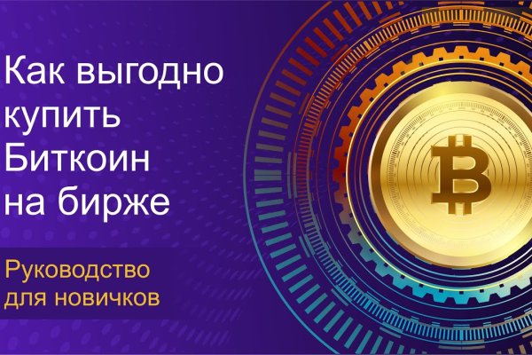 Kraken официальный сайт ссылка через tor