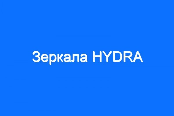 Средства зачисляются после 2 подтверждений BlackSprut