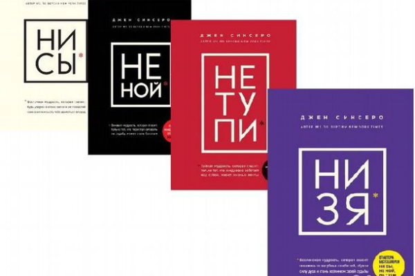 Ссылка на кракен