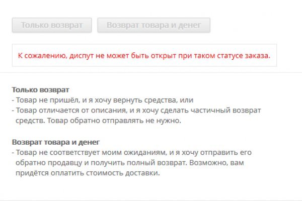 Кракен сайт даркнет ссылка