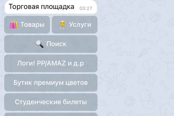 Как выйти на кракен