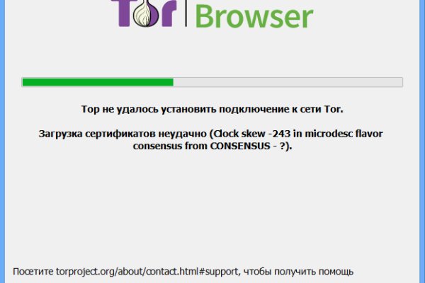 Кракен безопасный вход