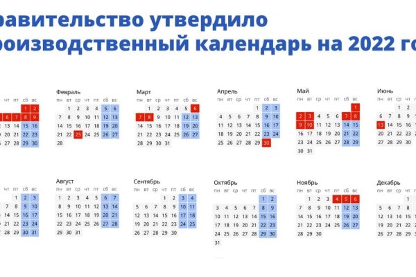 Кракен официальный