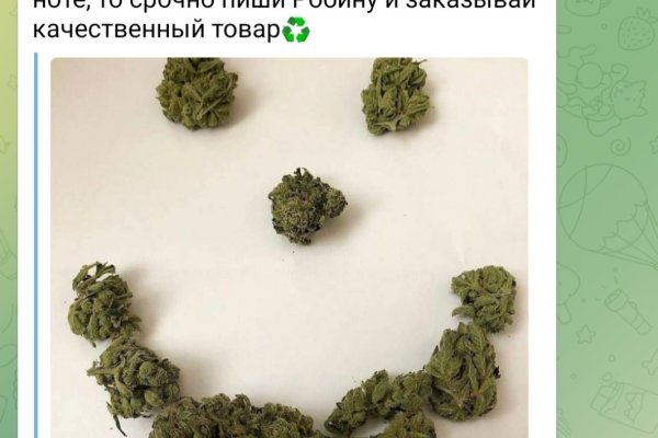 Что такое кракен магазин