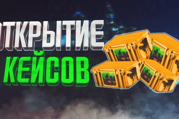 Блэкспрут сайт нарко веществ