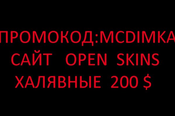 Кракен не работает