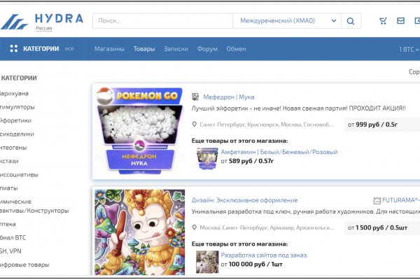 Рабочие зеркала блэкспрут