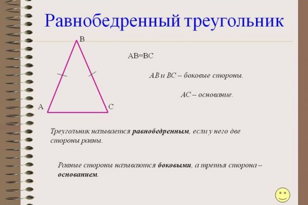 Кракен сайт бошки