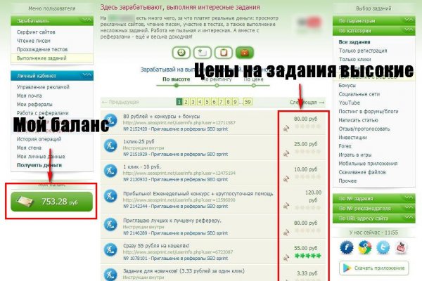 Тор браузер загрузить фото на блэкспрут