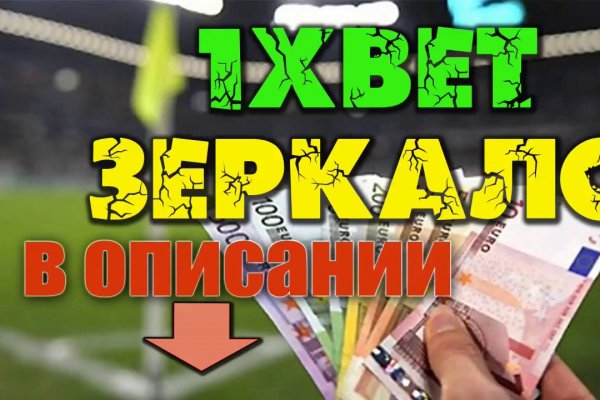 Кракен какой сайт