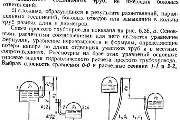 Магазин kraken даркнет