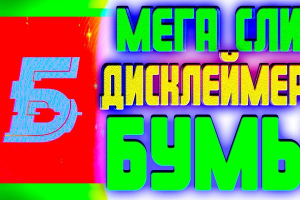 Блэкспрут ссылки BlackSprutruzxpnew4af onion mirror online
