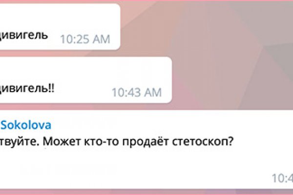 Блэкспрут ссылка хыдра клуб онион ком