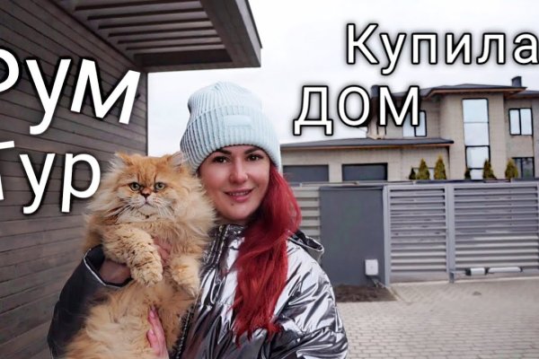 Кракен даркнет отзывы