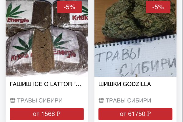 Кракен официальный сайт