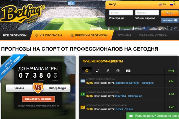 Https blacksprut зеркало