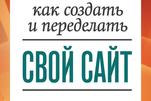 Что продают на кракене
