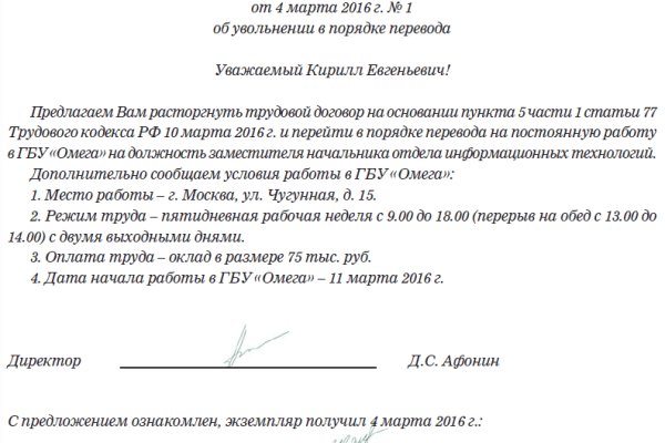 Кракен невозможно зарегистрировать пользователя