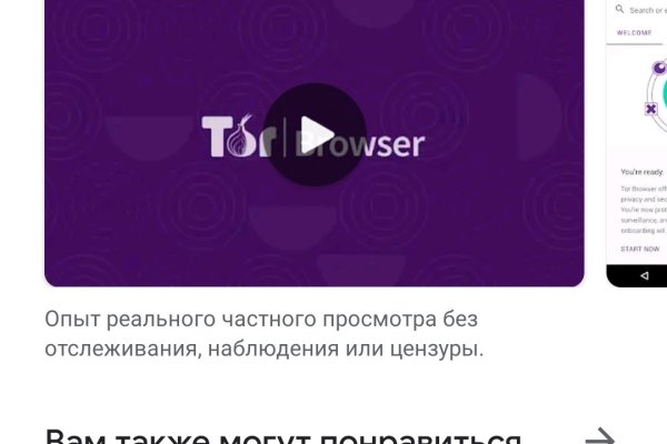 Ссылка на сайт кракен в тор браузере
