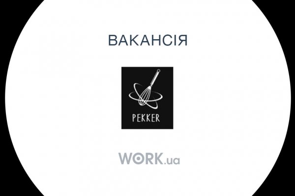 Действующие ссылки на кракен