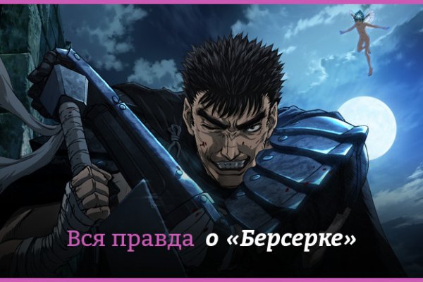 Площадки в даркнете