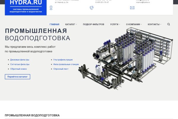 Кракен маркет что это такое