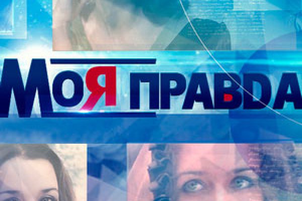 Кракен как попасть