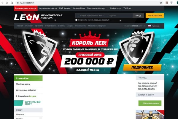 Кракен стор