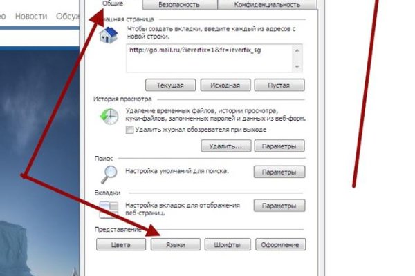 Кракен оф ссылка