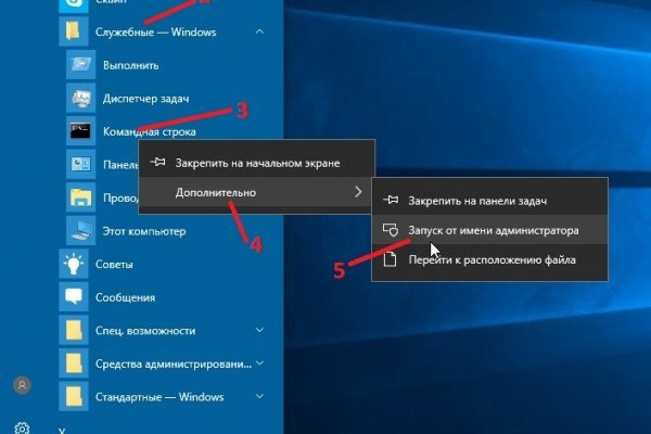 Кракен вход рабочий