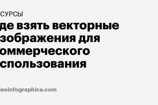Нова ссылка блэкспрут