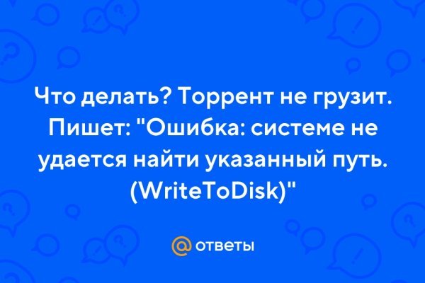 Kraken официальная ссылка tor