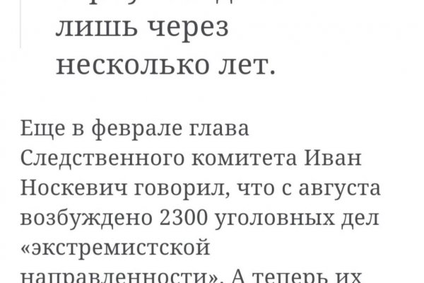 BlackSprut union ссылка на сайт
