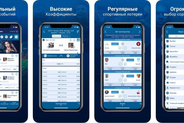 Как обменять деньги на биткоины на гидре