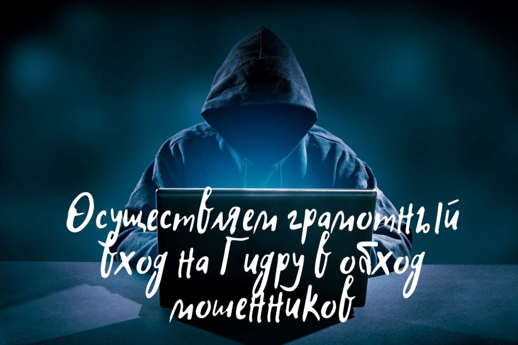 Линк кракена